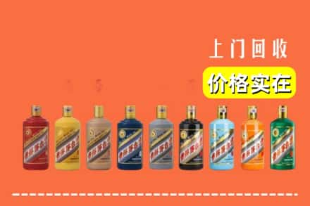 青岛市崂山烟酒回收