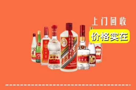 青岛市崂山回收烟酒